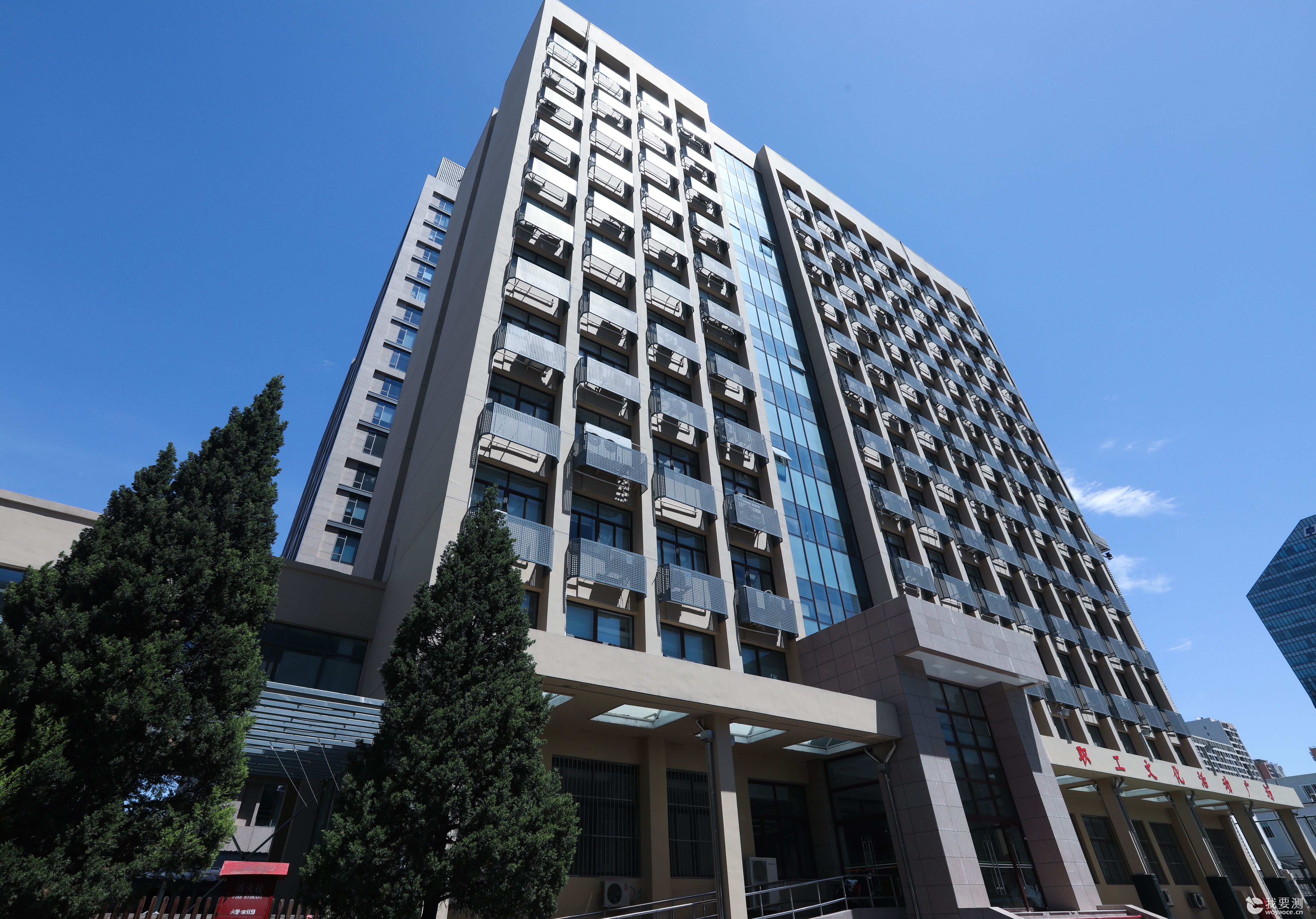 中纺标公司
