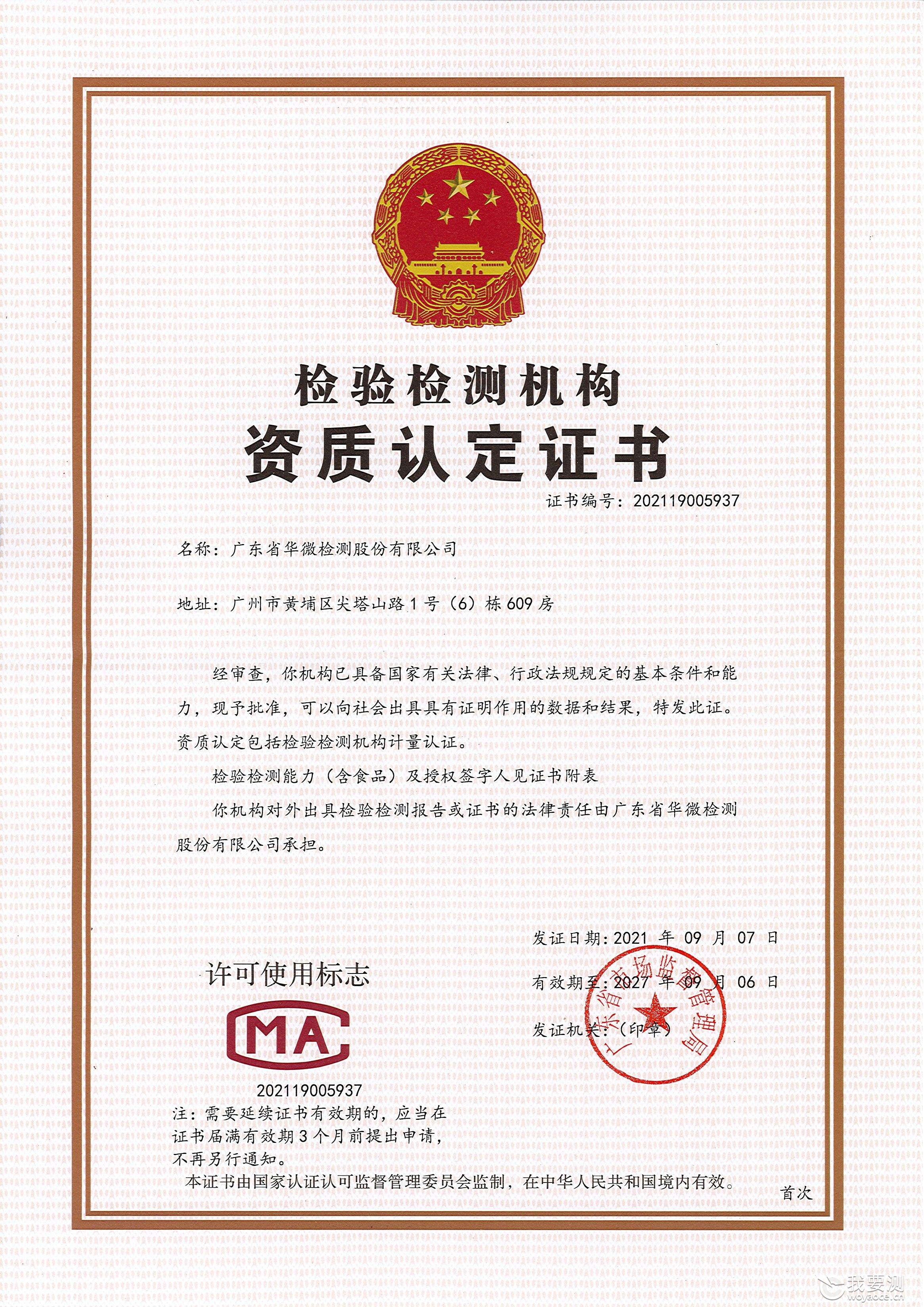 CMA