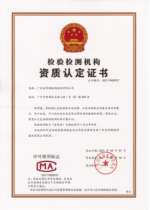 CMA