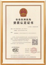 CMA