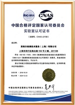 CNAS