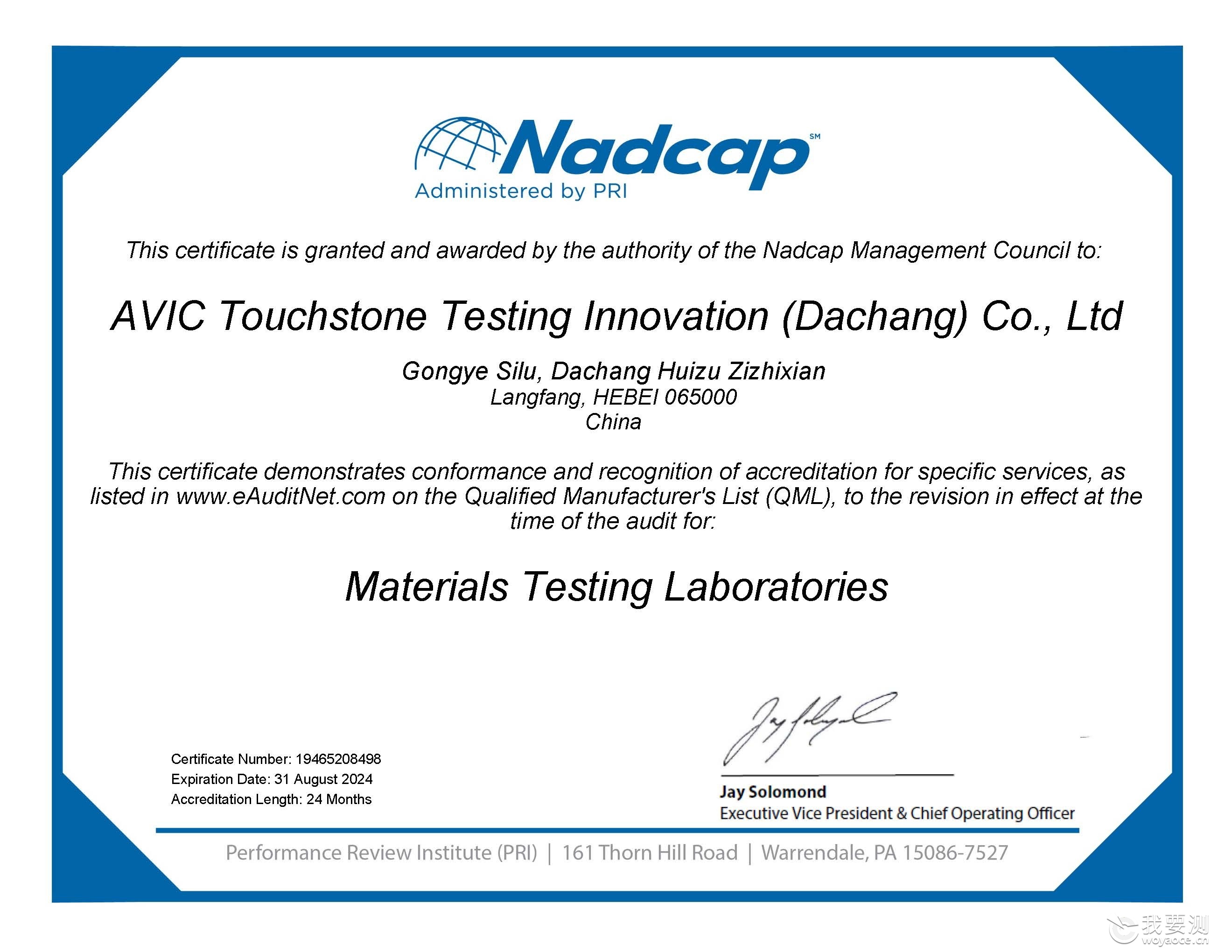 NADCAP