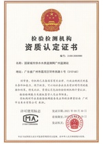 CMA