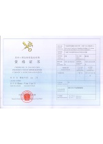 进出口商品检验鉴定机构