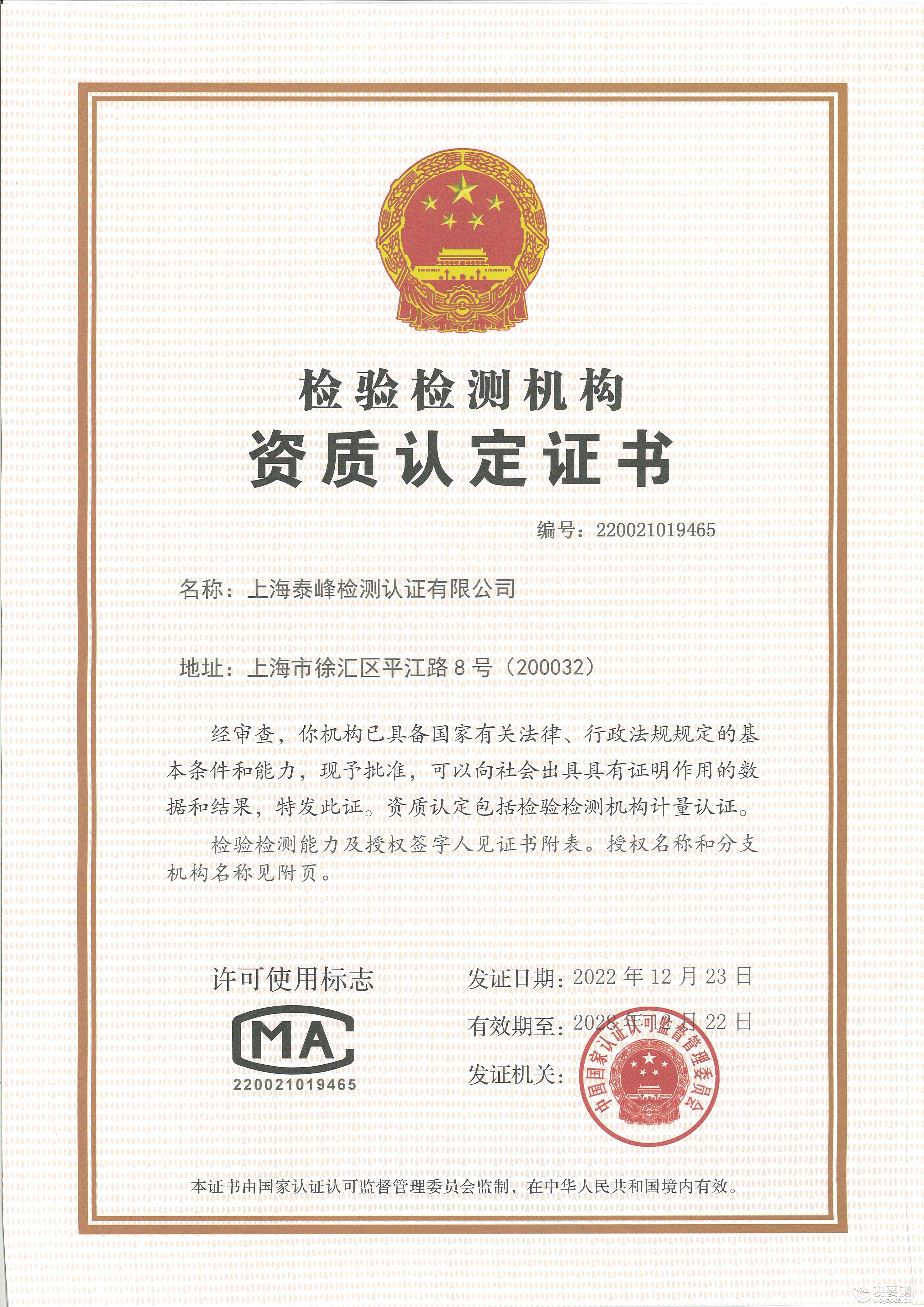 CMA
