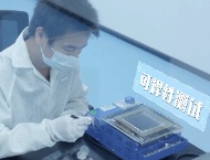 元器件可焊性测试