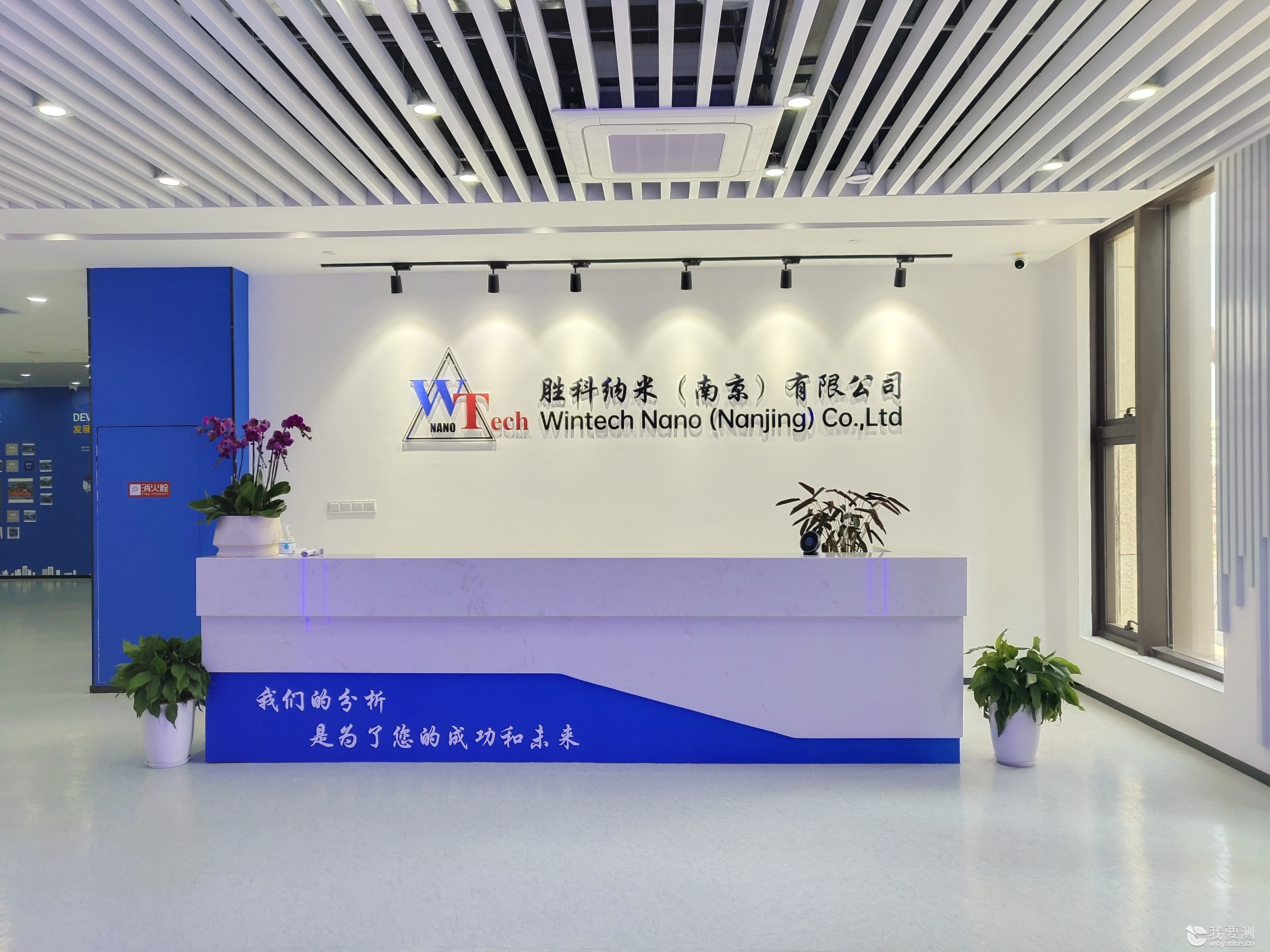 胜科纳米南京