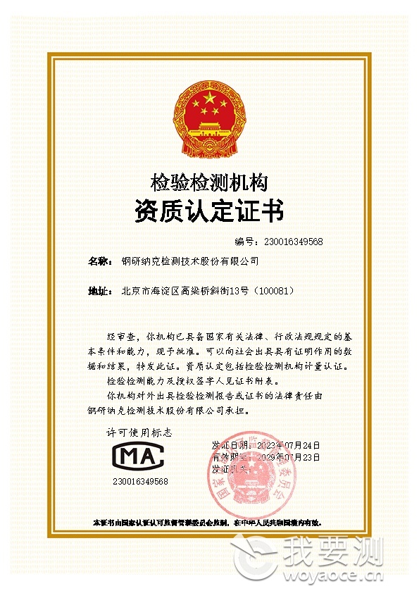 CMA