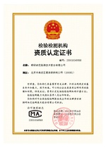 CMA