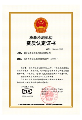 CMA