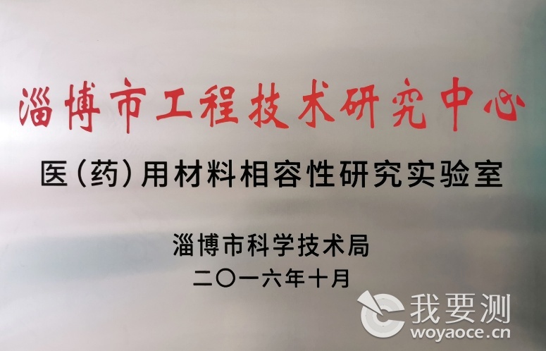 资质荣誉证书