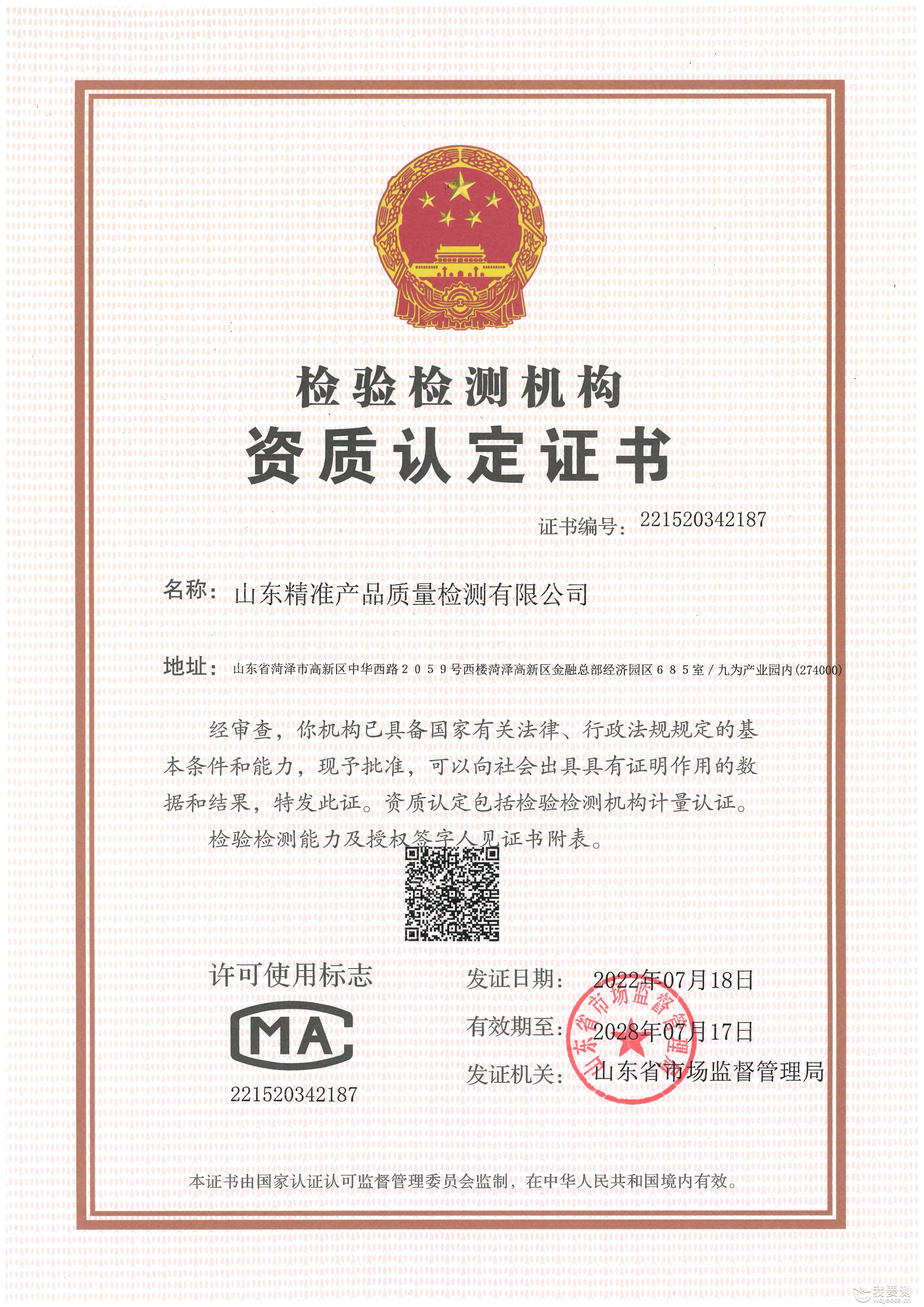 CMA