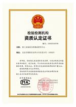 CMA