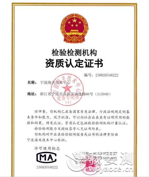 CMA