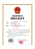 CMA