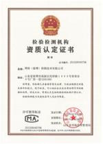 CMA
