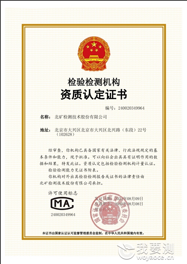 CMA