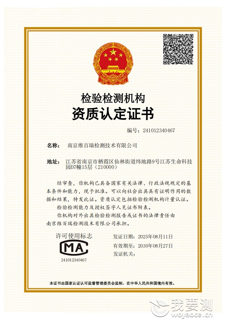 CMA