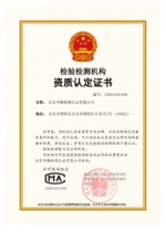 CMA