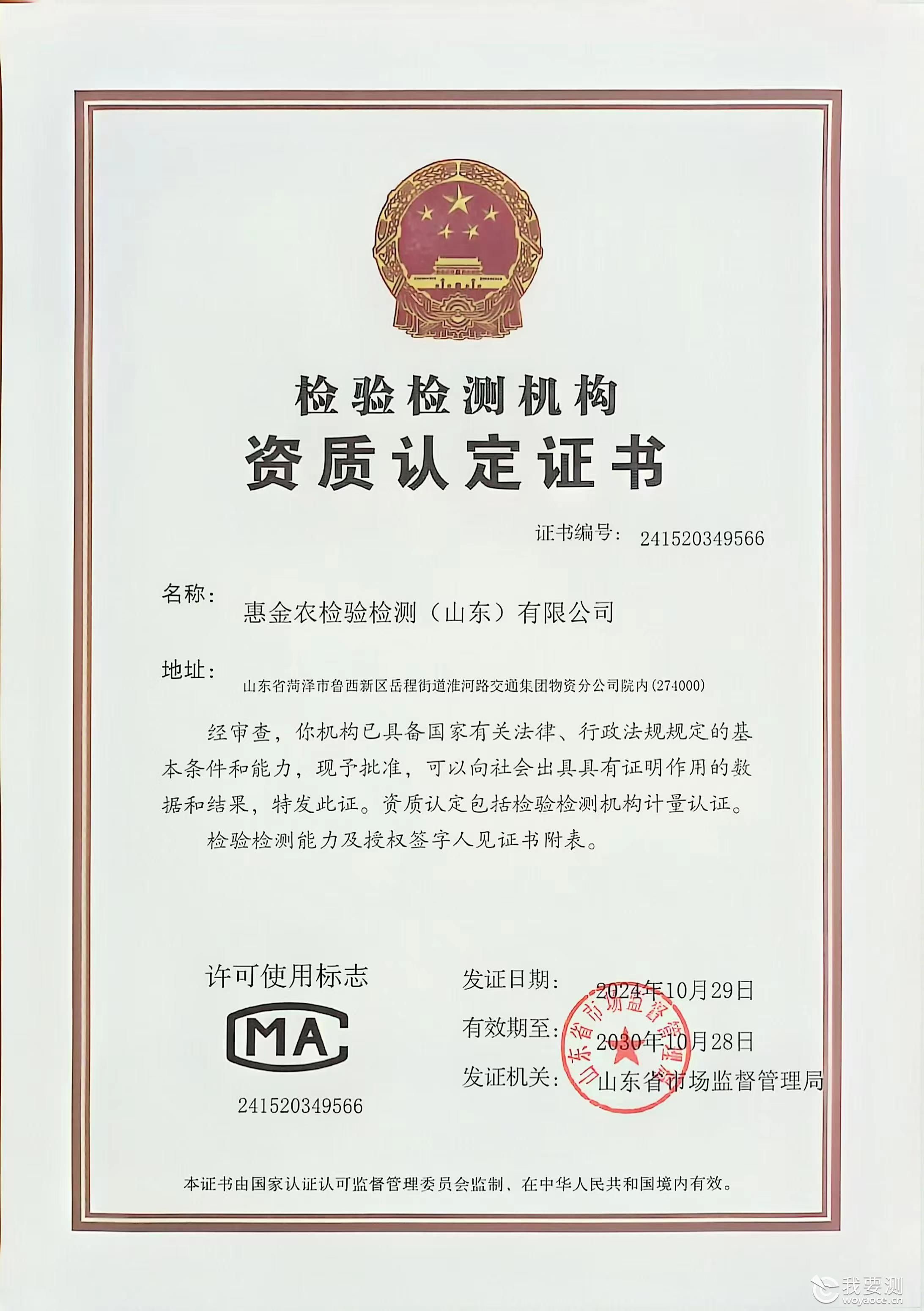 CMA