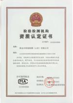 CMA