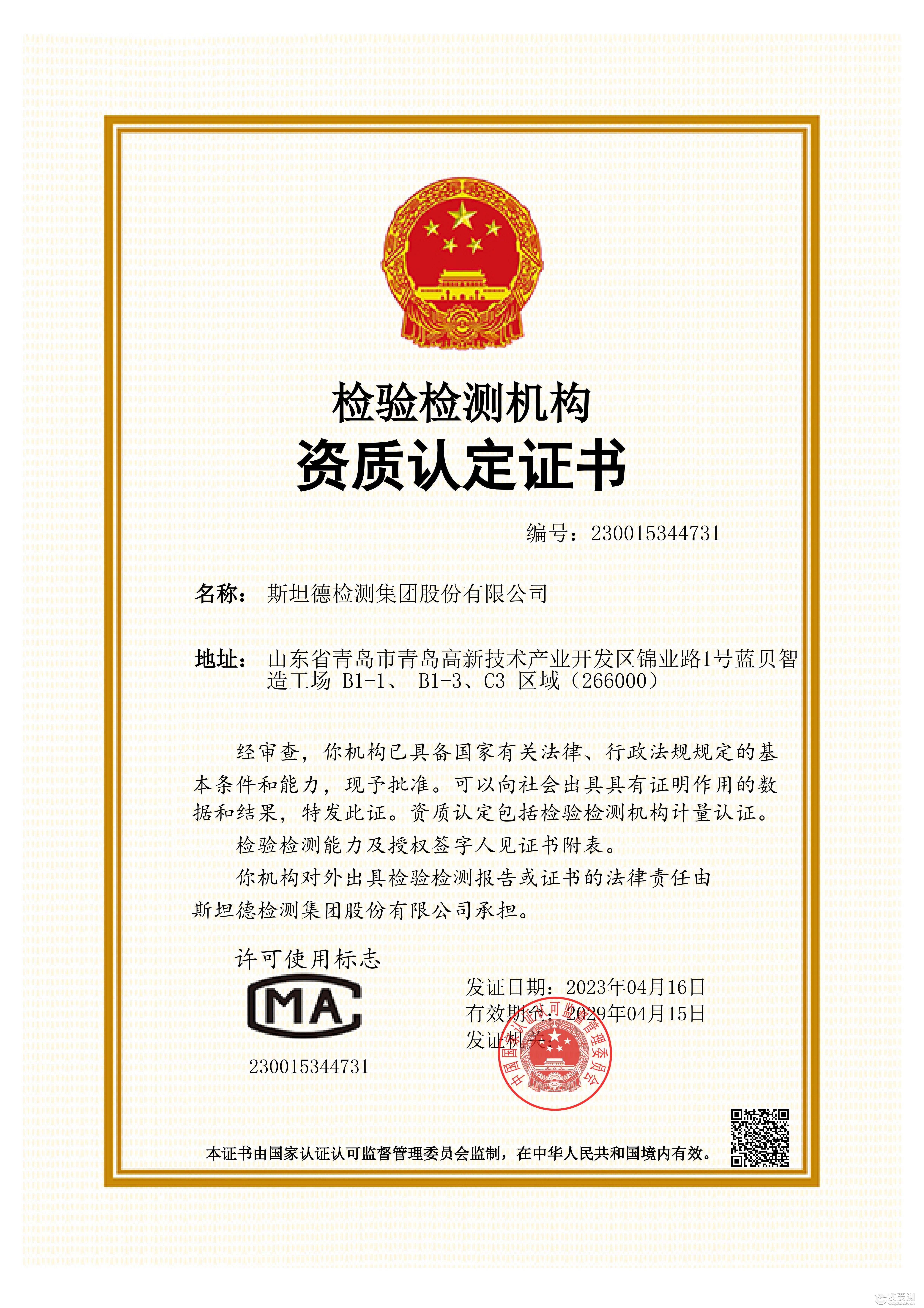 CMA