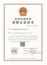CMA