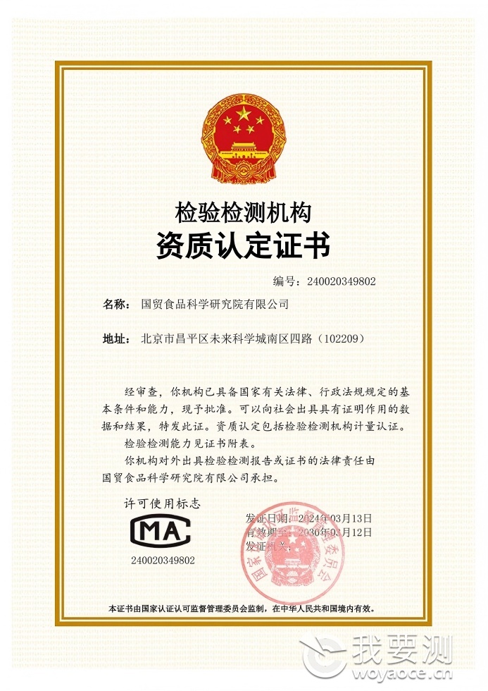 CMA