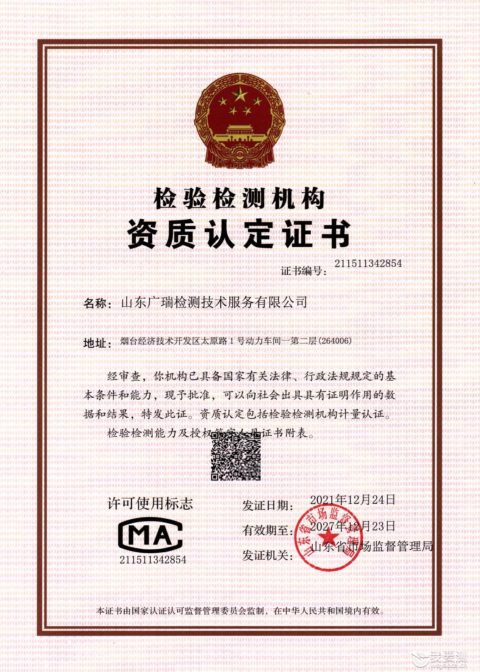 CMA