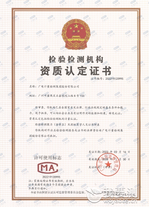 CMA