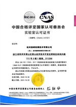 CNAS