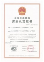CMA