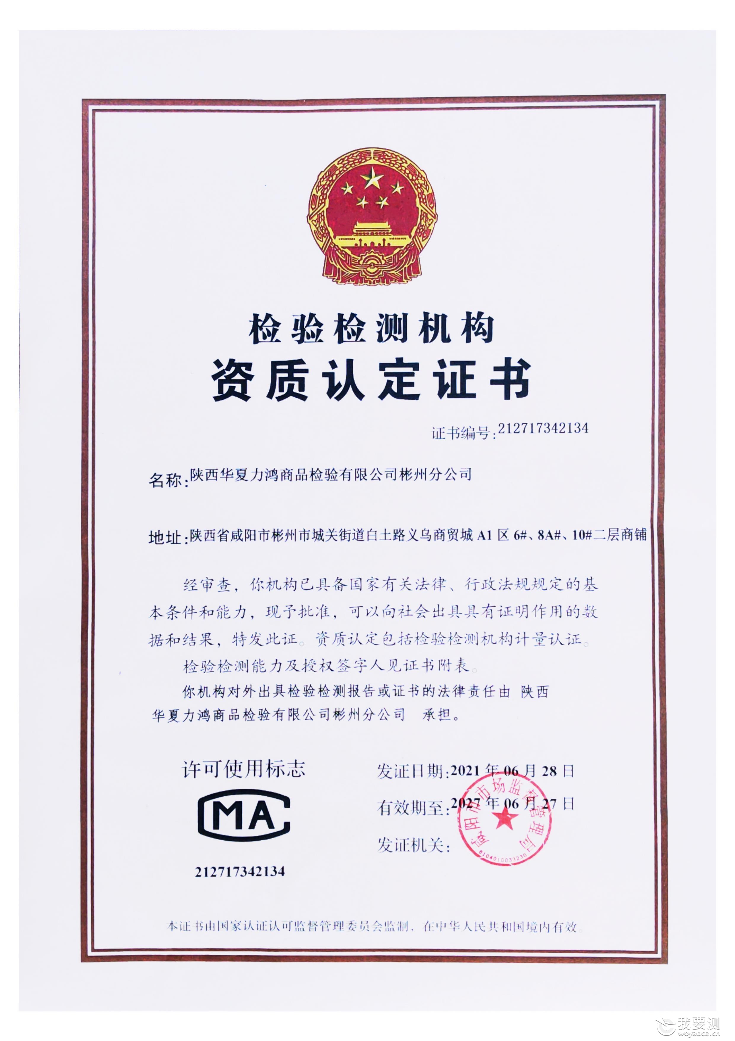 CMA