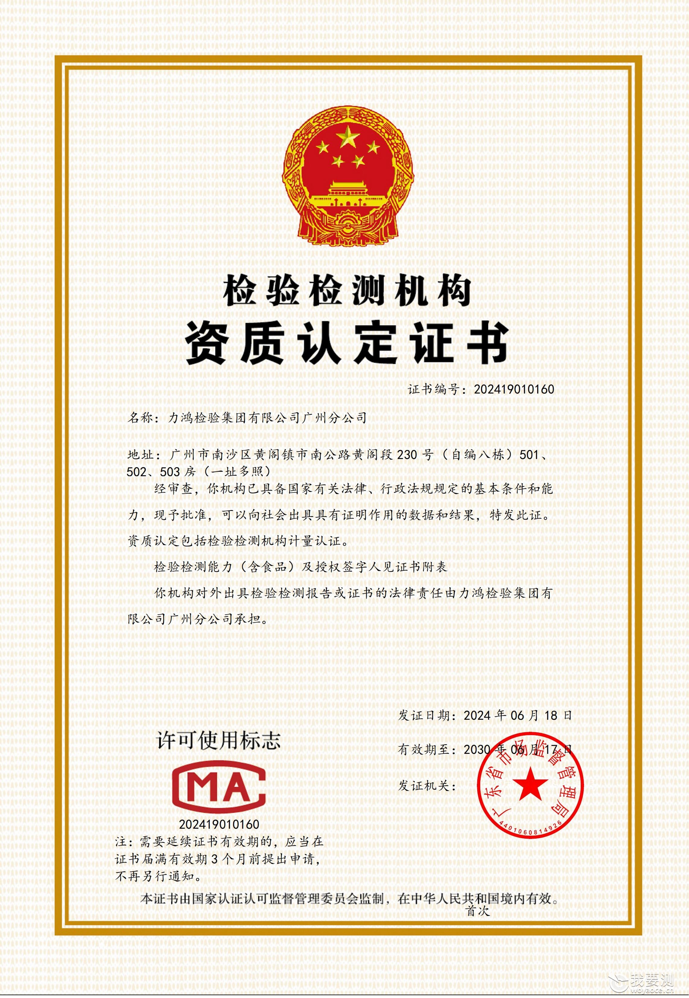 CMA
