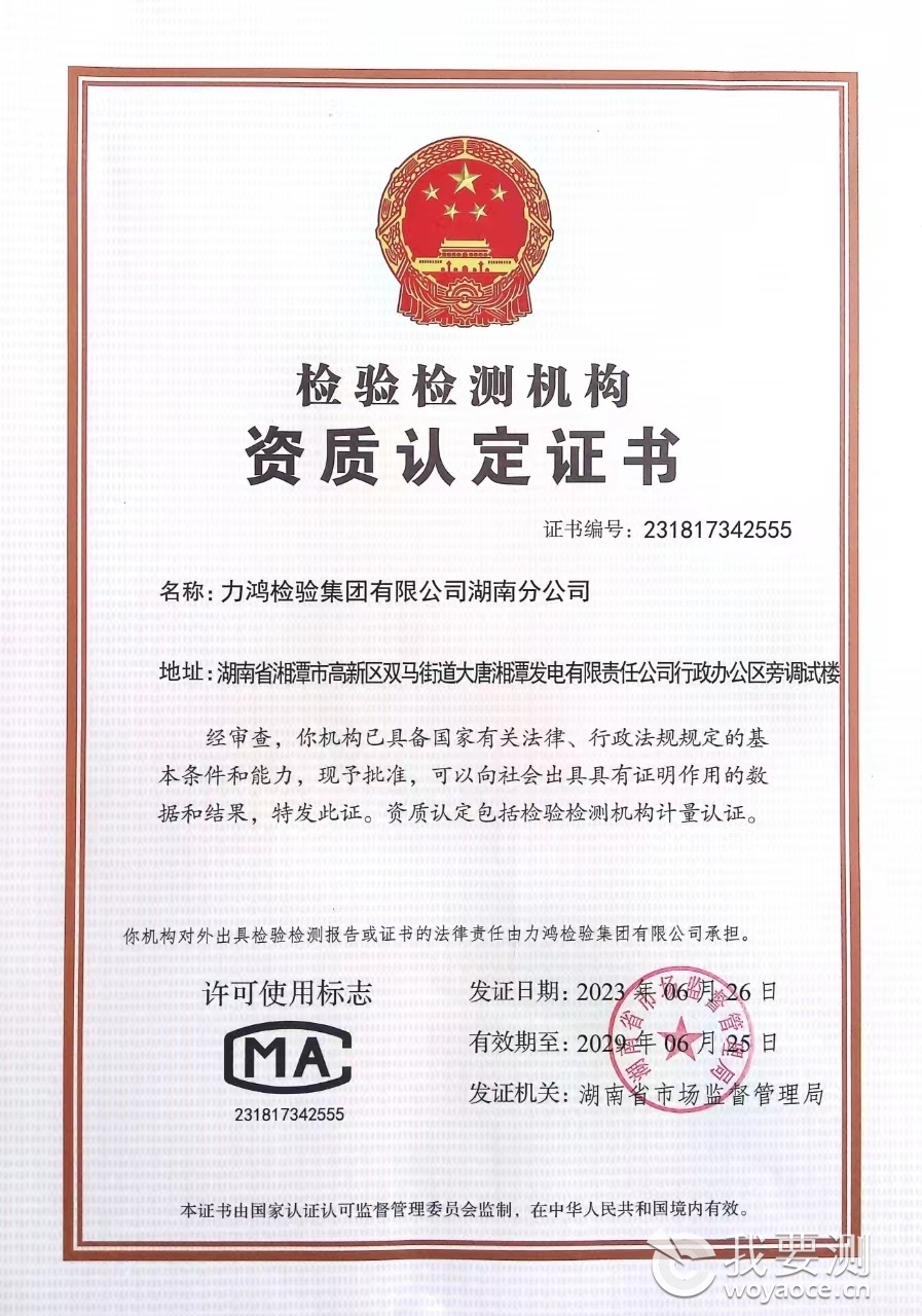 CMA