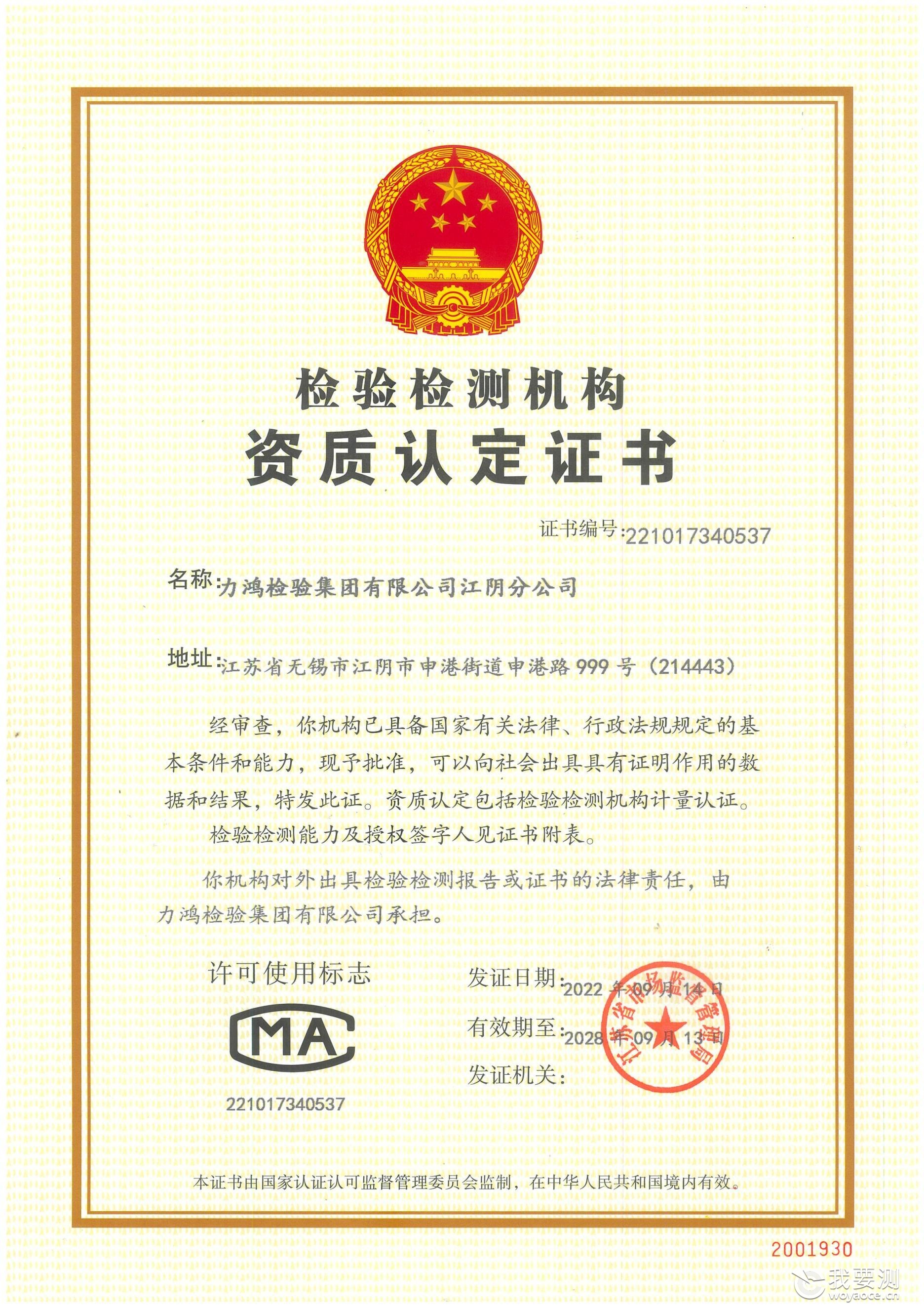 CMA