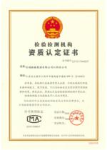 CMA