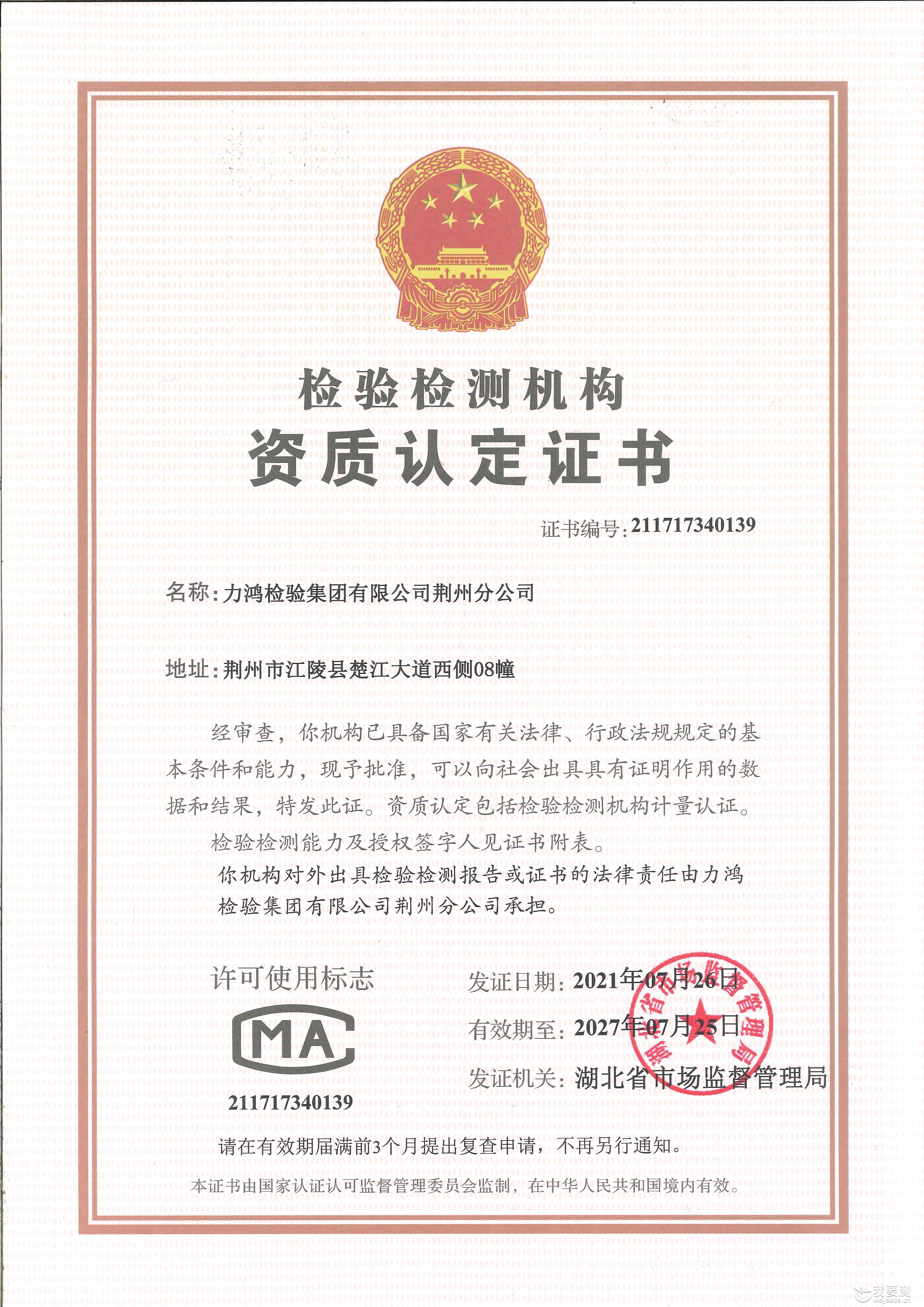 CMA