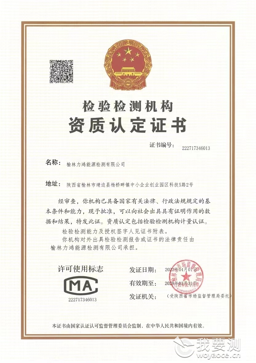 CMA