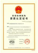 CMA