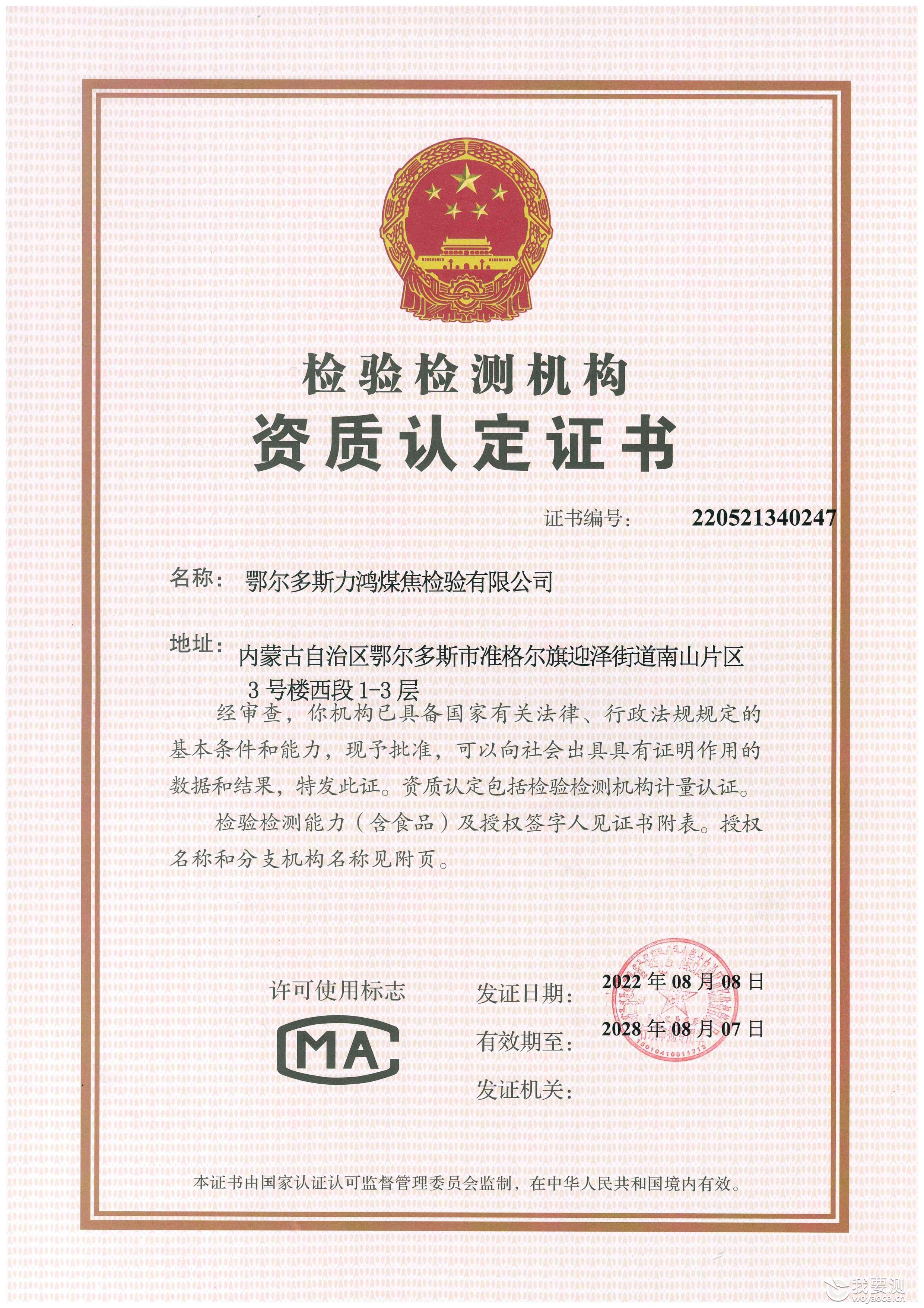CMA