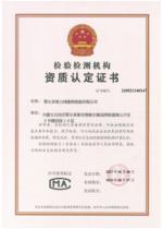 CMA