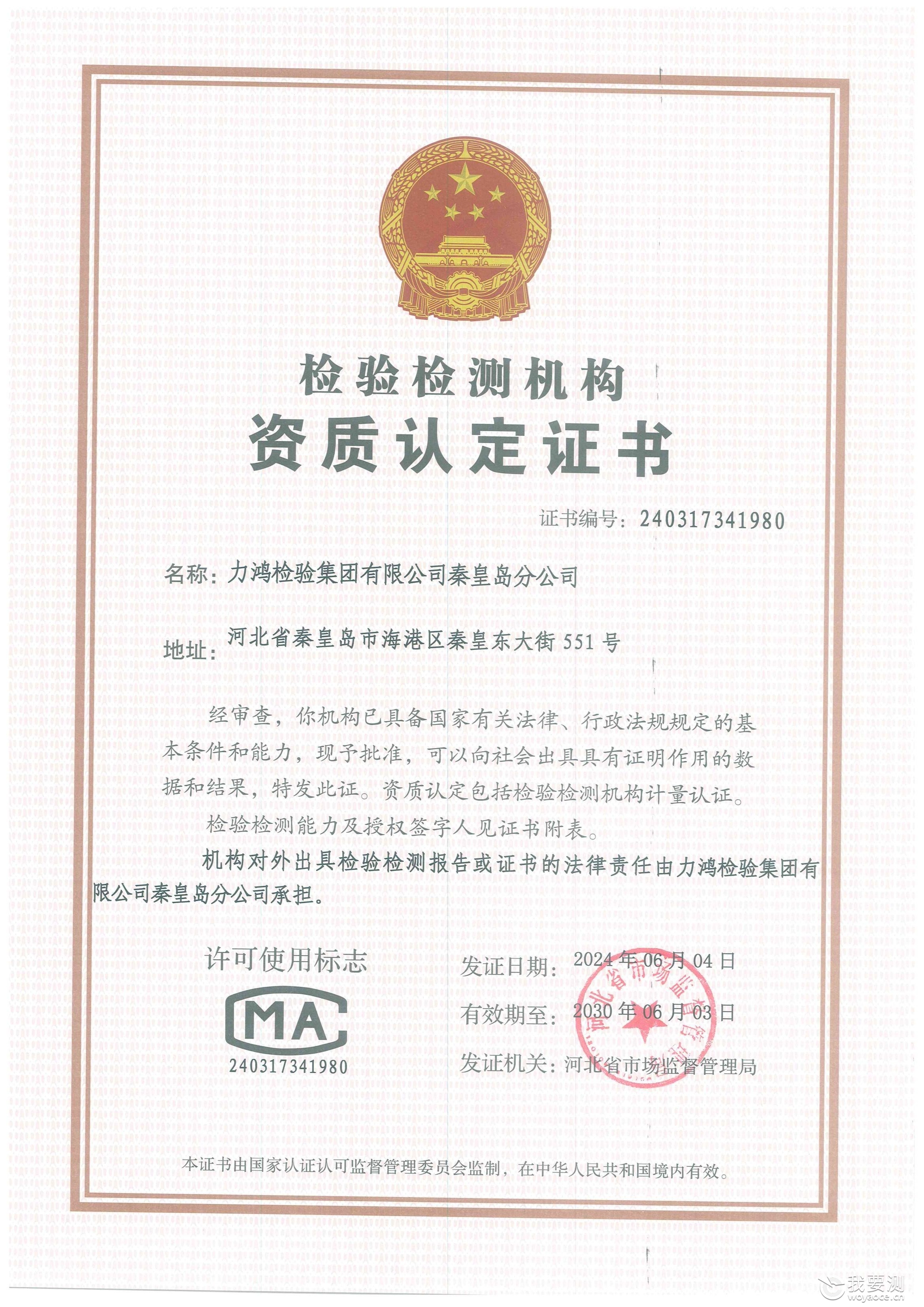CMA