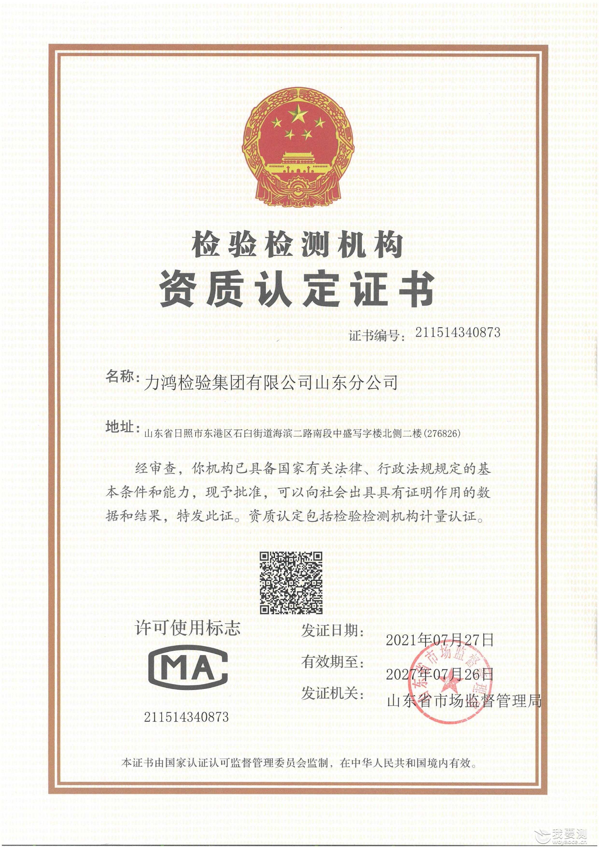 CMA