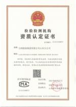 CMA