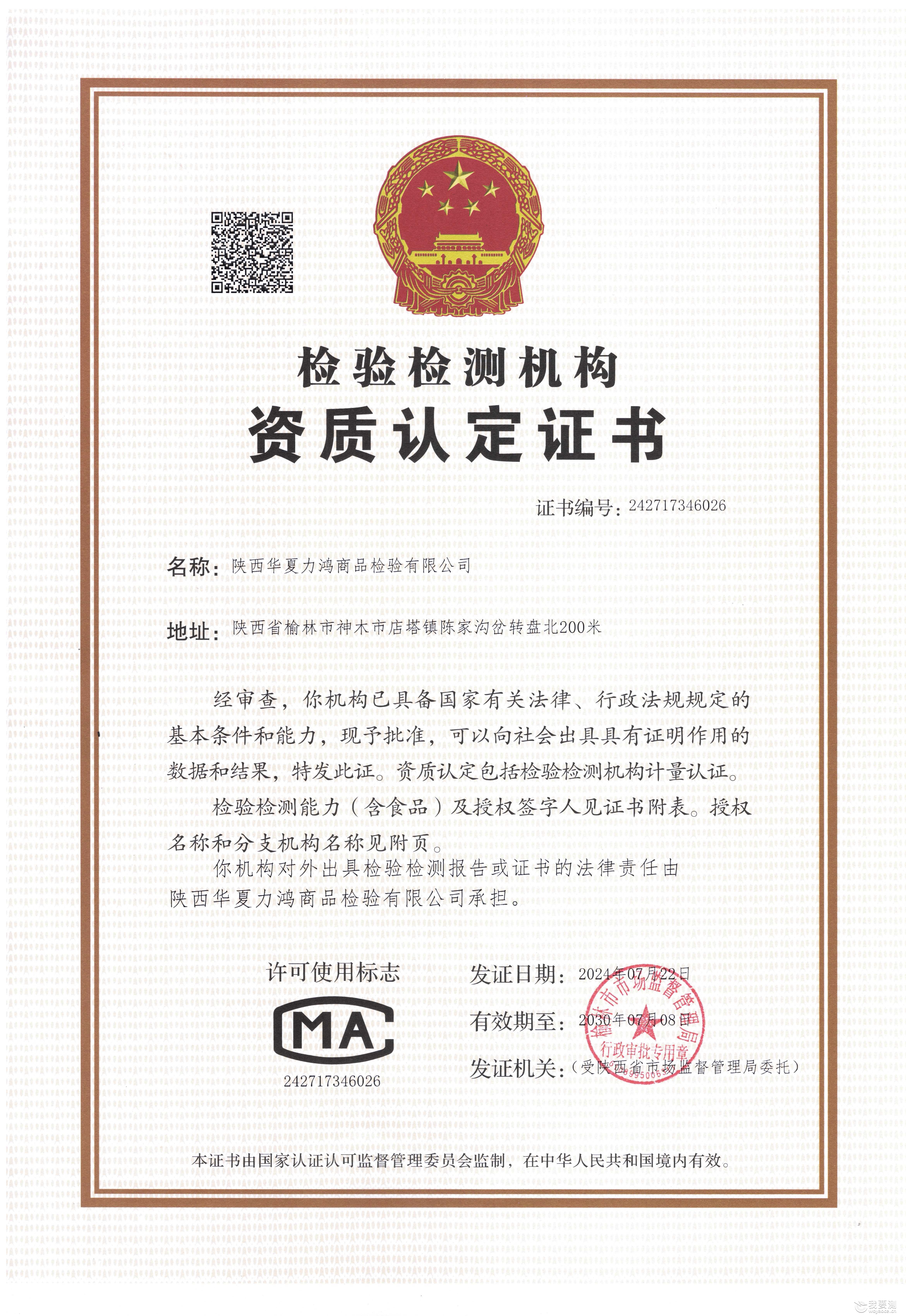 CMA