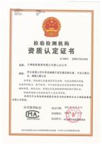 CMA