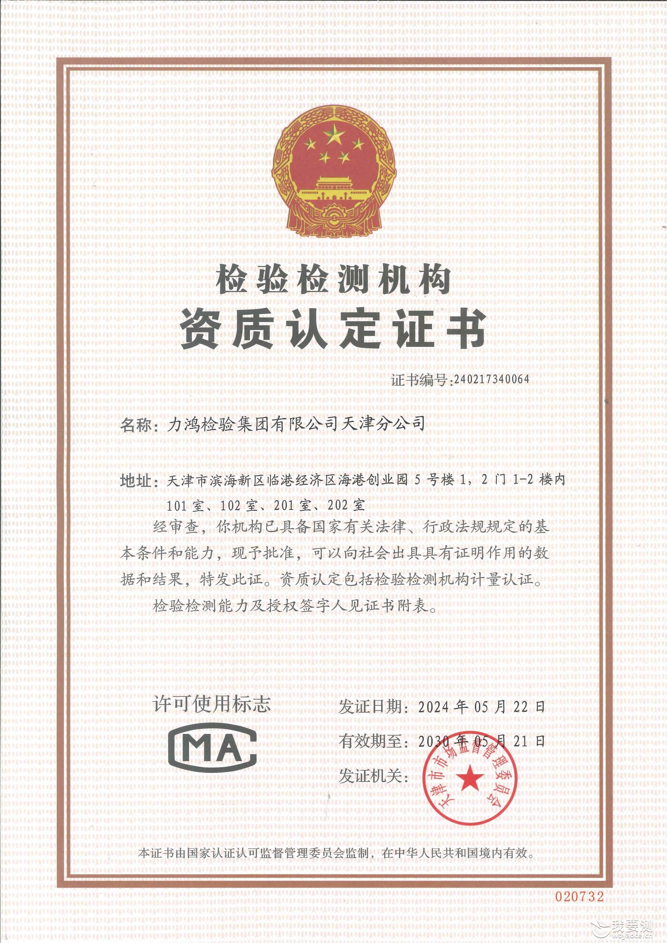 CMA