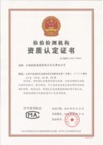 CMA