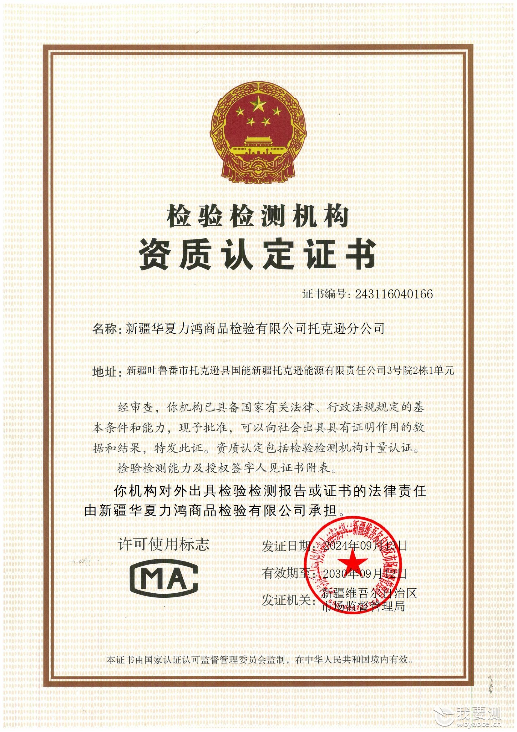 CMA